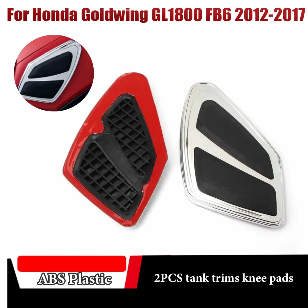 

Накладка на бак мотоцикла с наколенниками для Honda Goldwing 1800 GL1800 F6B 2012 2013 2014 2015 2016 2017