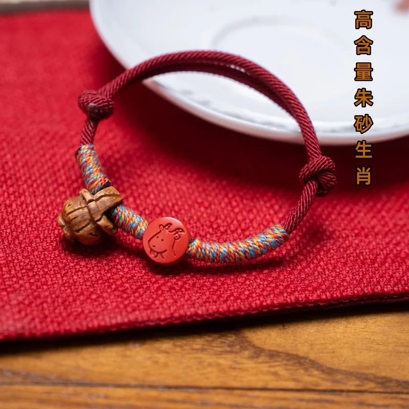 High Content Cinnabar Zodiac Peach Pit Beads Bracelet for Infants Children Safety Red Cord Protective Calming Lucky Talisman