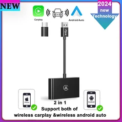 Mini Box Wireless Carplay e Android Auto Box 2 in1 cablato a Dongle Wireless adattatore di connessione automatica 5.0 Bluetooth Plug & Play