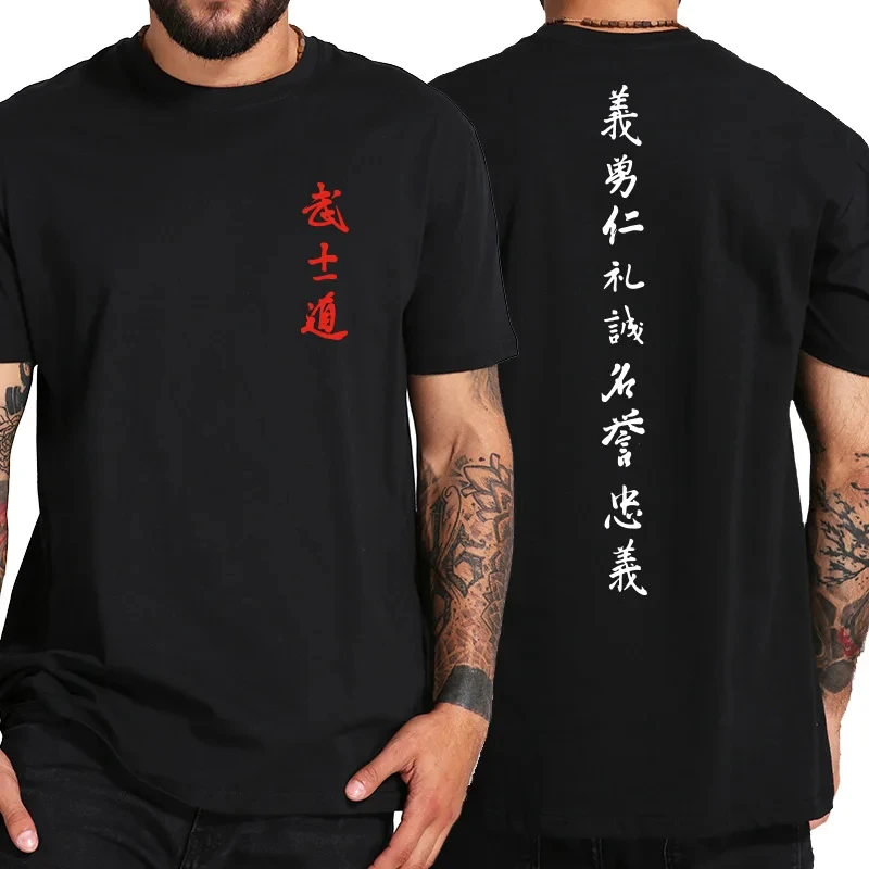 Japan Bushido Print Men's T Shirt Hip Hop Trend Harajuku Streetwear Casual O-neck Short Sleeve Tee Top Summer Oversized T-shirts