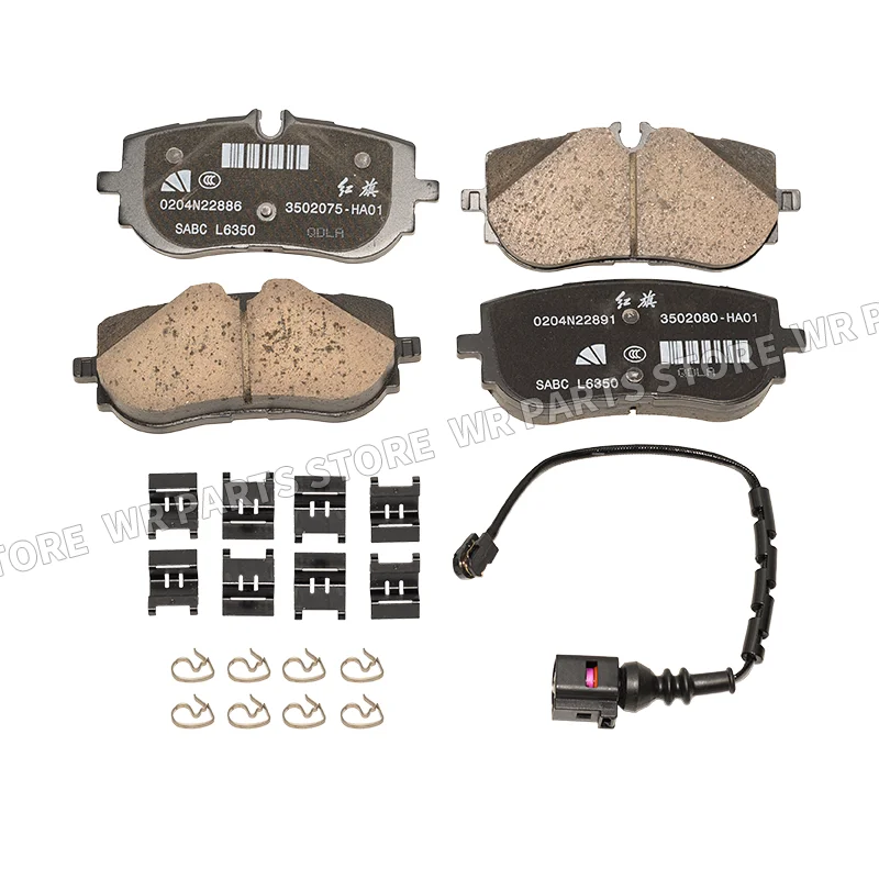 

Premium Rear Brake Pad Repair Kit Set 3502X75HA01 3502X75HA01C for FAW Hongqi EQM5 H9 2021-2023