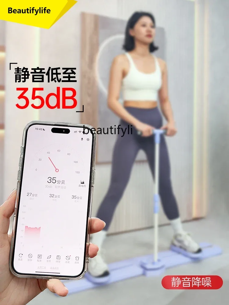 A49 Ski machine Skinny legs Home pelvic floor muscle trainer Postpartum repair leg machine