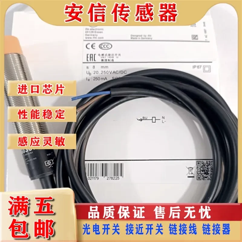 

New Proximity Switch Sensor for IG0094 IG0112 IG0305 IG0307 IG0306 IG0303