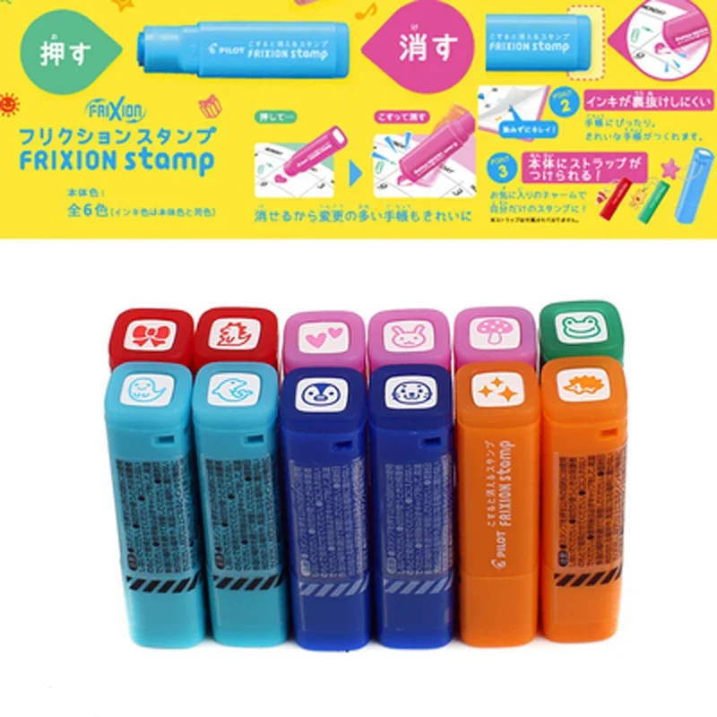 Pilot Frixion Stamp 6pcs/lot  Available Cute Stamps Eraserable School Supplies Korean Stationery view 2