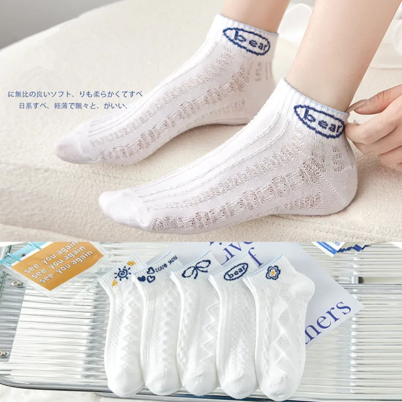 

5 Pairs Breathable Elegant Cute Jacquard Lady Girls White Solid Short Net Socks Lovely Fashion Women Students Dress Ankle Sox