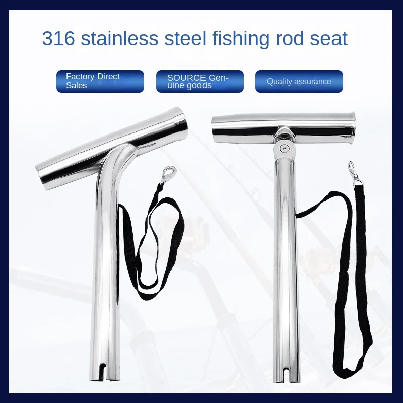 Marine Stainless Steel Fishing Rod Base Fishing Boat Bracket Yacht Ship Rod Battery Bracket