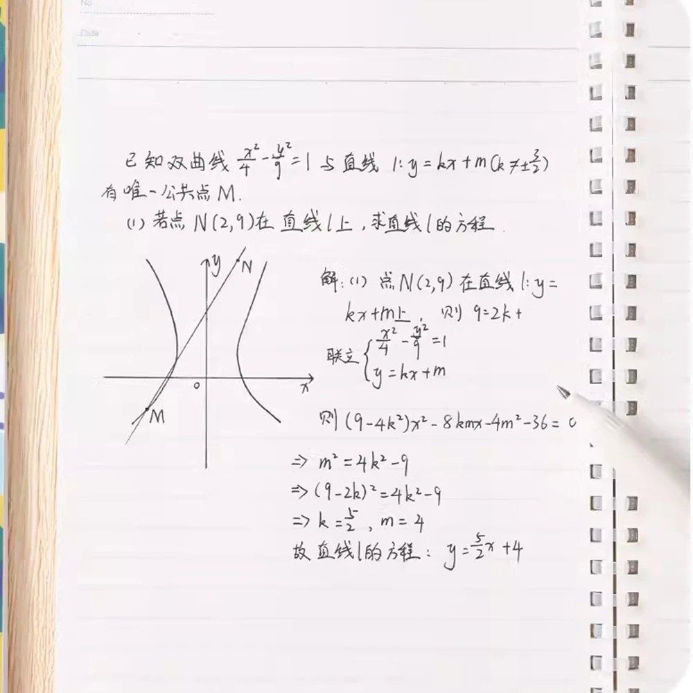 Imagem -03 - Kokuyo-japão Notebook Bobina Macia Não é Fácil de Diafragma Livro Fresco Folhas Soltas a5 b5 Papelaria