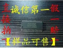 

5PCS/LOT /:MC81F4332D SOP32Company stock