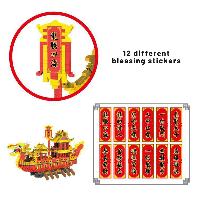 Royal Micro-drilling Particle Building Blocks Chinese Dragon Boat Building Blocks Decompression Toy Model DIY Assembled Gift