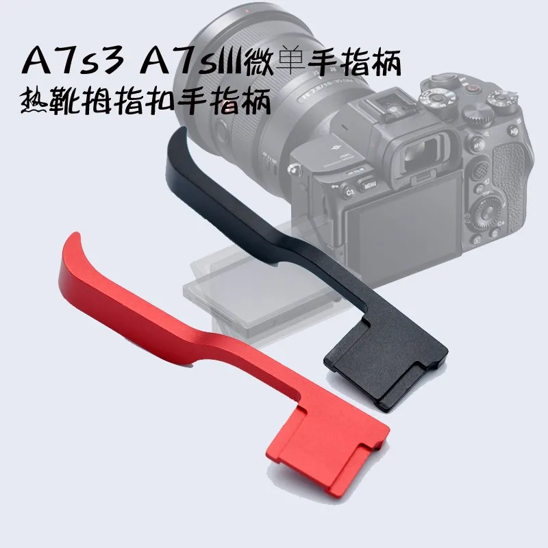 كاميرا جديدة عالية الجودة قبضة إبهام مصنوعة من سوني A7M4 A7S3 A7R4A A1 A9II استوديو تصوير