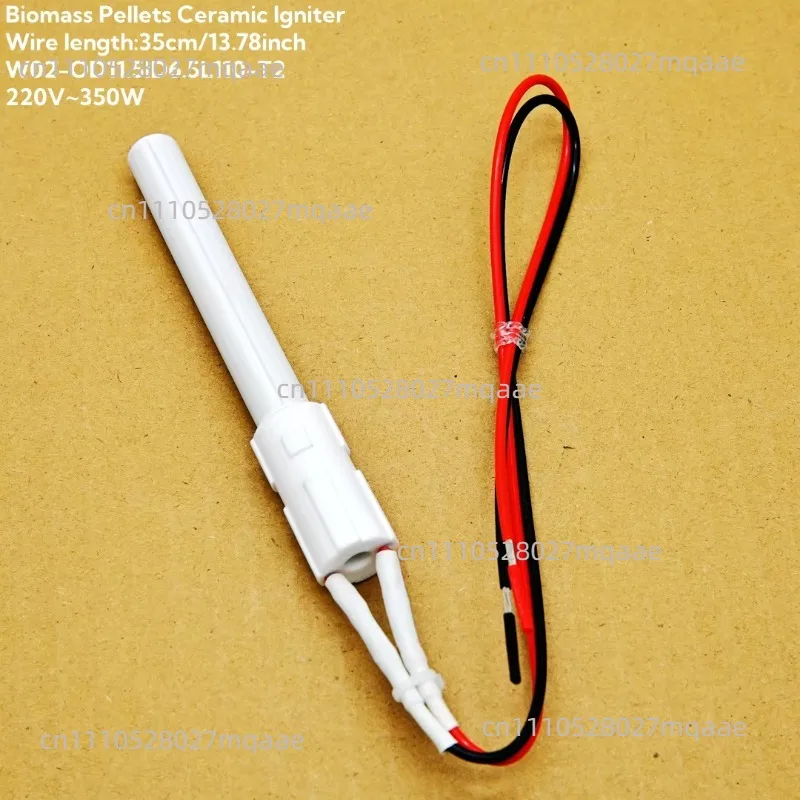 Universal 230V350W biological particle furnace igniter ceramic ignition rod resistant to dry burning and fast ignition
