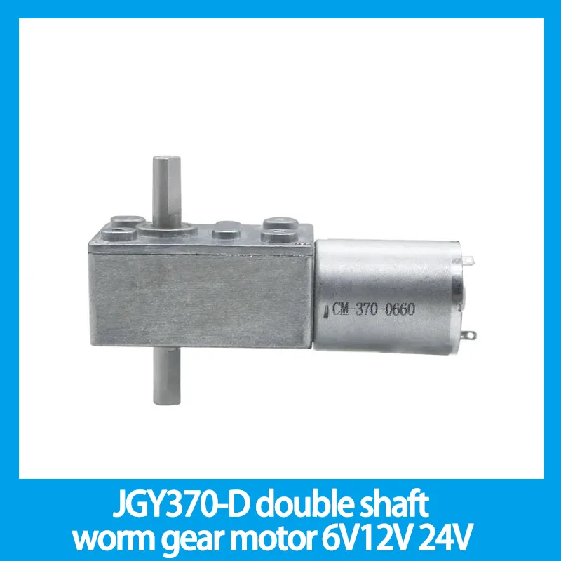 JGY370-D double shaft worm gear motor 6V12V 24V low speed self-locking high torque DC worm gear motor