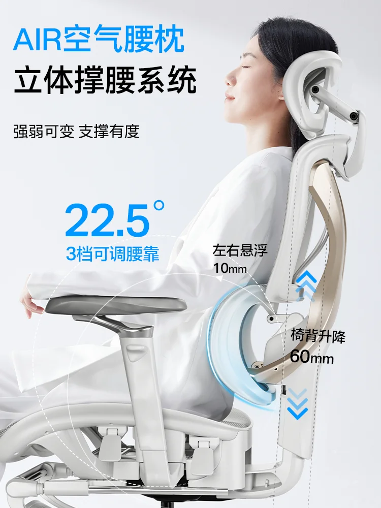 Max Ergonomic Chair Computer  Sedentary Comfortable Gaming  Home Swivel  Office