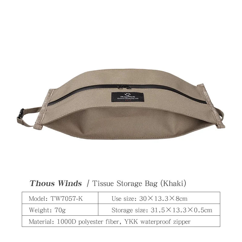 Variant: Khaki