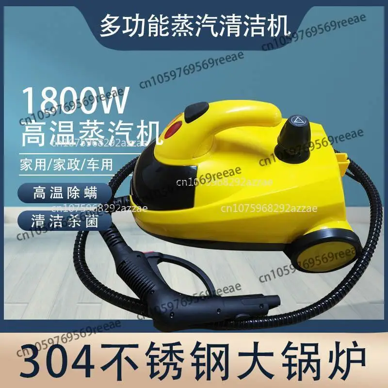 

High temperature steam cleaning machine membrane steam interior cleaning disinfection range hood pressure