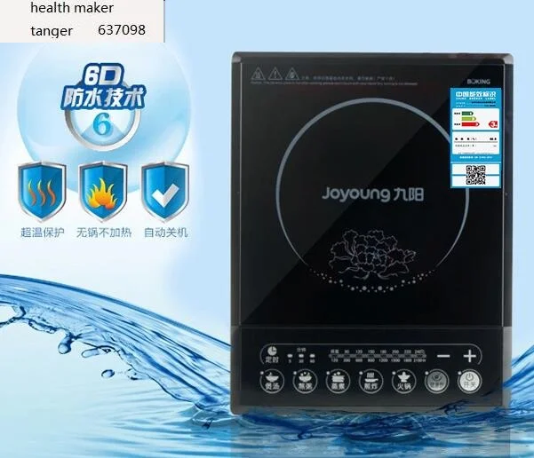 

china Joyoung household Induction Cooker C21-SK805 220V Electromagnetic furnace