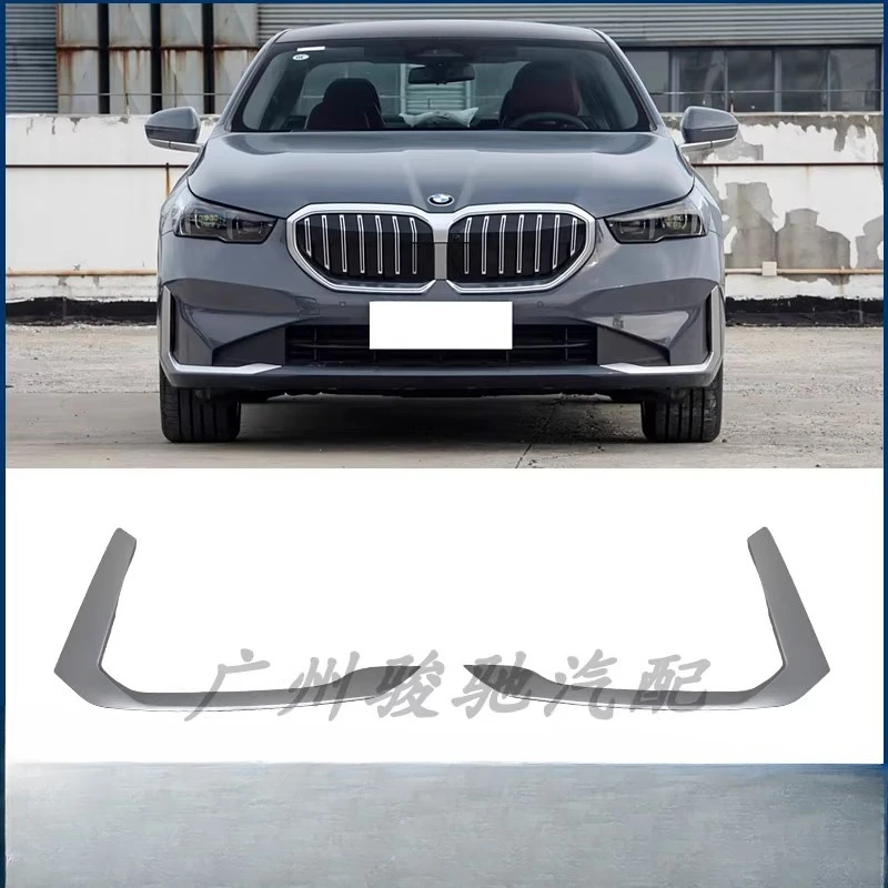 

Applicable to the new BMW 5 Series front bar trim 24 models 525 silver bright strip 530 matte G68 decorative strip