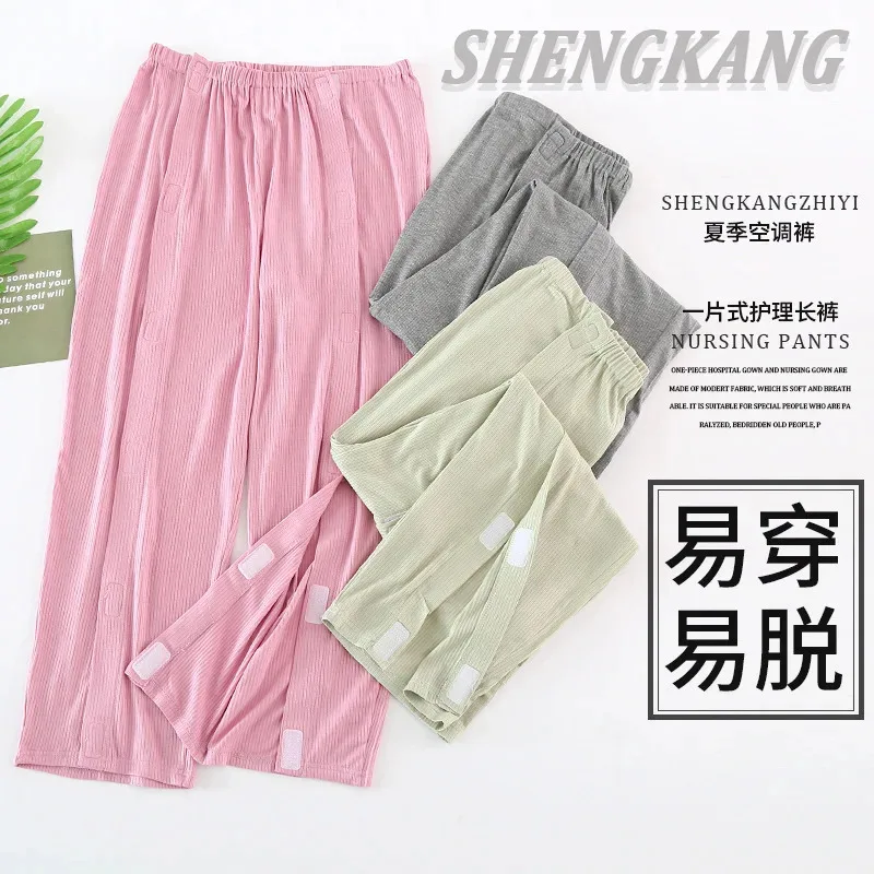 

DY20Full open Patient suit easy to wear Nursing uniform fracture patient clothing hospital wear short sleeved T-shirt pants cott