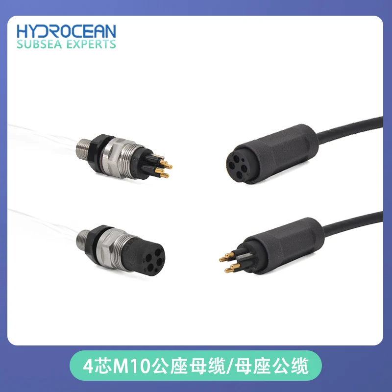 3-core 4-core M10 water tight plug waterproof connector underwater cable ROV compact male and female plug-in joint