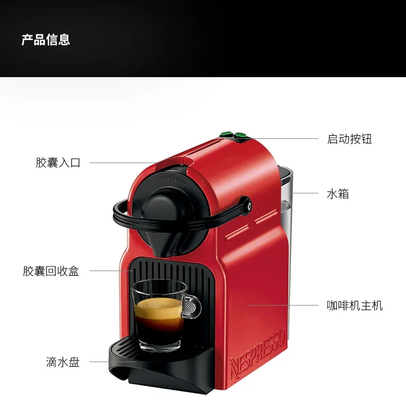 220V NESPRESSO Inissia Automatic Coffee Machine for Delicious Cappuccinos and Lattes