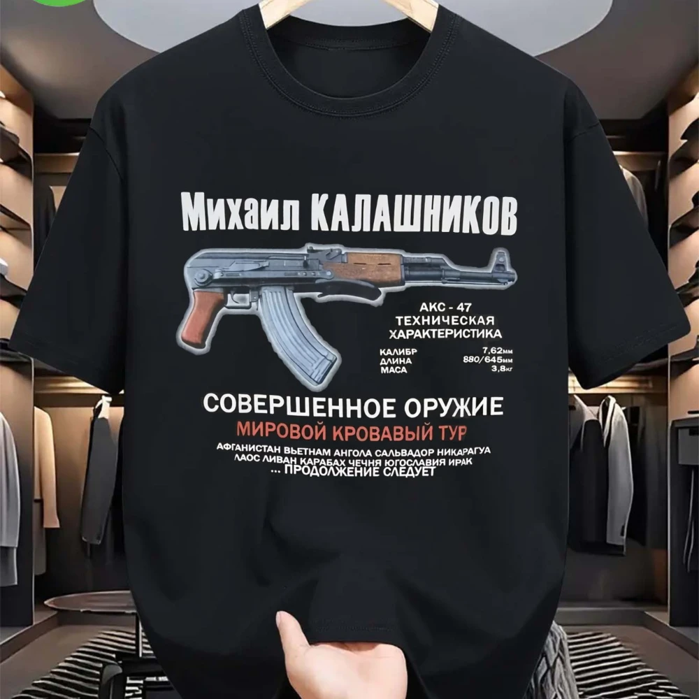 NEW Mikhail Kalashnikov AK-47 T-shirt Fashion Short Sleeves Cotton Tops Clothing Graphic Short Sleeve Men's T-shirts for Summer