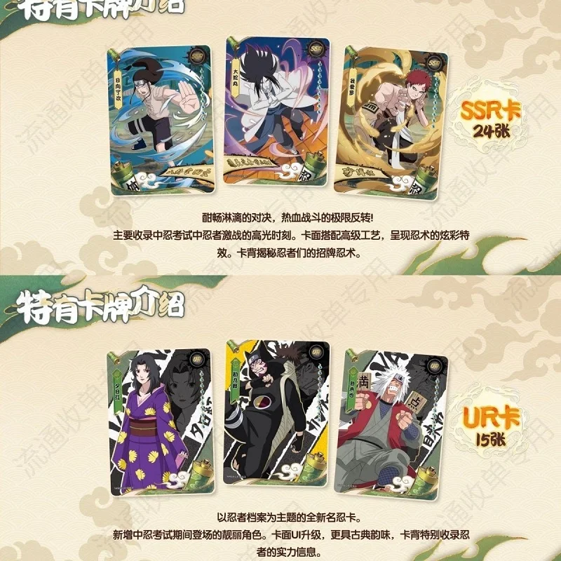 KAYOU Original Naruto Karten Uzumaki Sasuke Ninja-Spiel Sammelkarten Seltene Karten Box Flash-Karten KaYou Naruto Box Spielzeug Geschenk – Detail 10