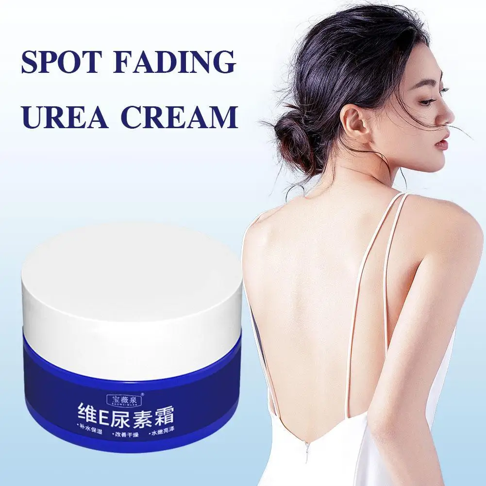 70g NEW Vitamin E Urea Cream Skin Care Cream Moisturizing And Moisturizing Skin Care Skin Face Cream Autumn Make Skin Younger