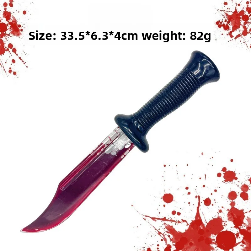 33.5 センチメートル/13.19 インチ PU おもちゃショートナイフホラーパーティーモデル小道具コスプレ用品ゲーム周辺機器グッズ屋外ハロウィンギフト