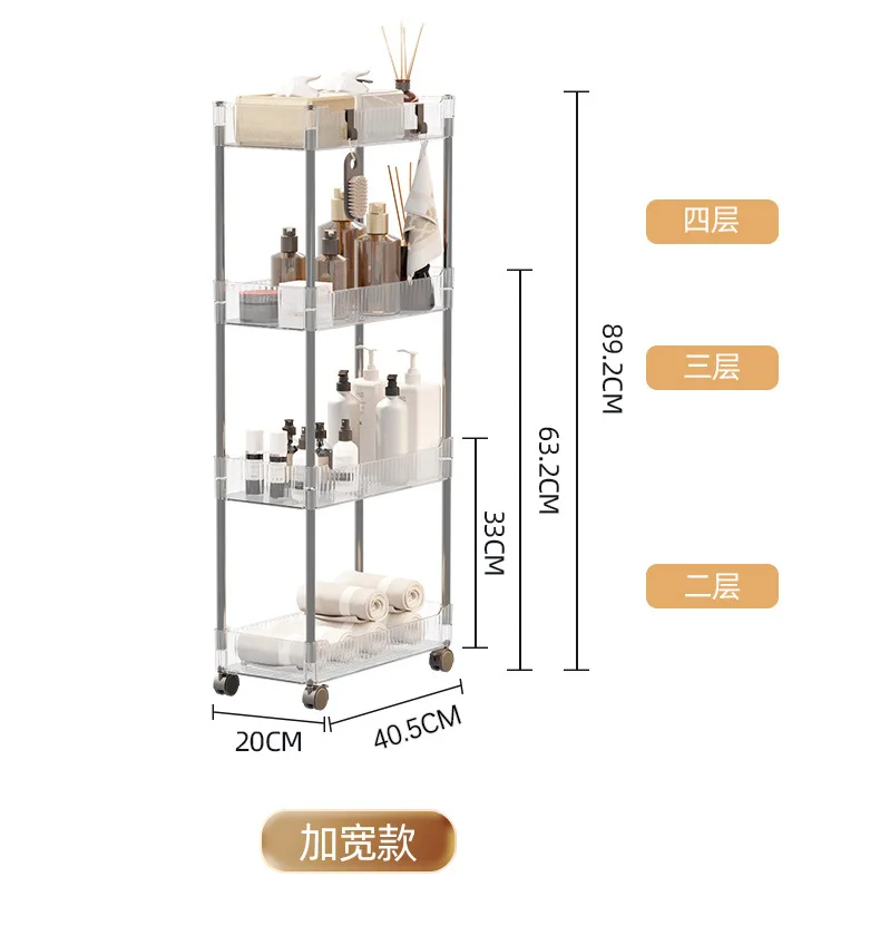 욕실 보관 바닥부터 천장까지 선반 카트, 다기능 데스크탑 선반, 주방 욕실 투명 선반 랙, 신제품