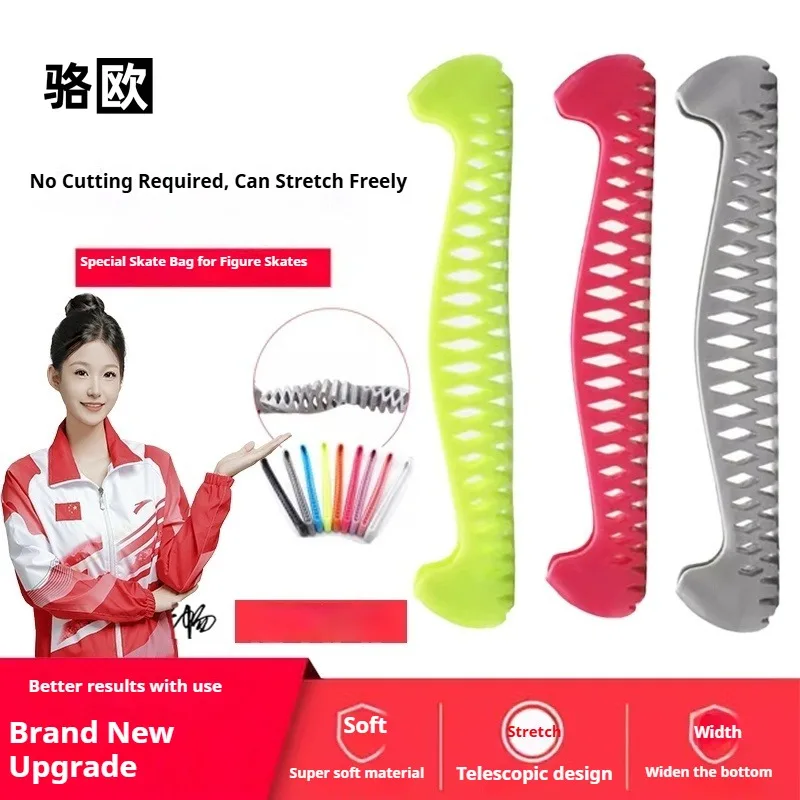 조절 가능한 S/M/L TPU 아이스 스케이팅 블레이드 커버 피겨 스케이트 아이스 스케이트 하키 스케이트 펑크 방지 확장형 블레이드 슬리브 1쌍