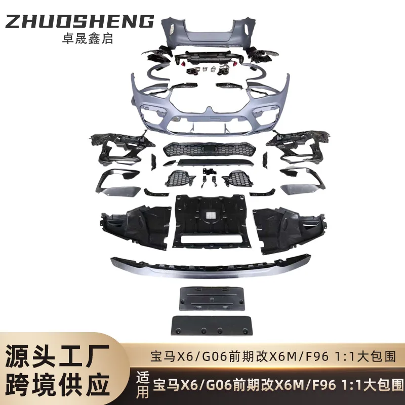 

Suitable for BM X6 large surround G06 pre-change X6M front bar and rear bar four out tail throat large surround kit