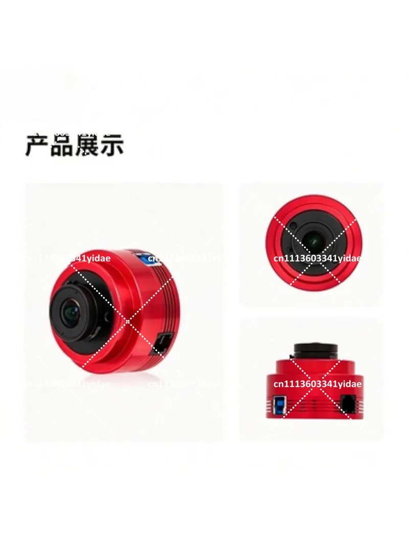662MC 1/2.8 Inch Non-Glowing Astronomical Camera USB3.0 Color Astro Imaging for Planet Observation