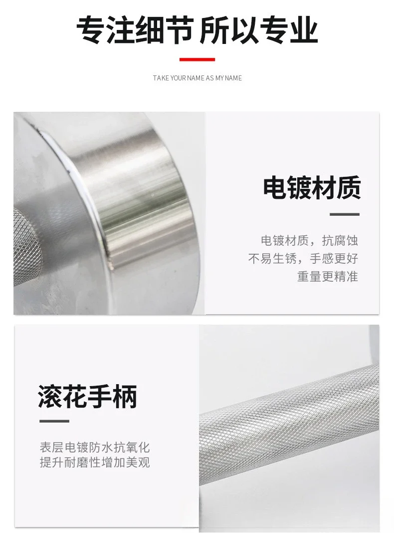 New Product Factory Chrome Steel Dumbbell Silver Electroplated Steel Dumbbell Set