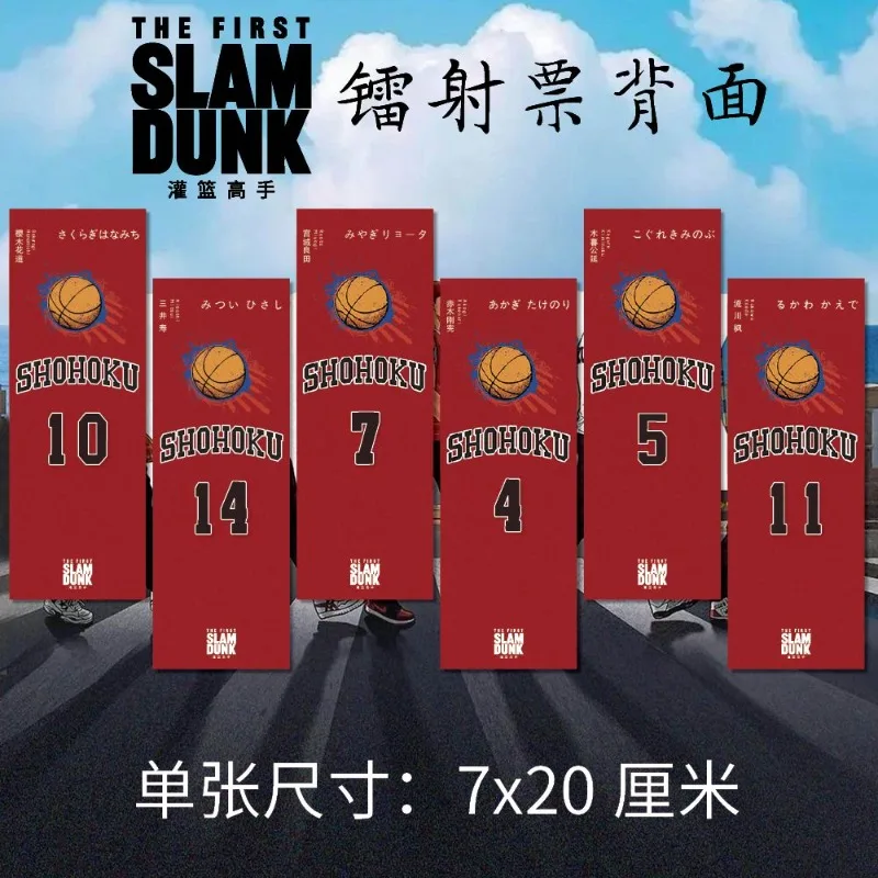 Slam Dunk anime character peripherals Hanamichi Sakuragi Kaede Rukawa HD laser tickets bookmark collection cards holiday gifts