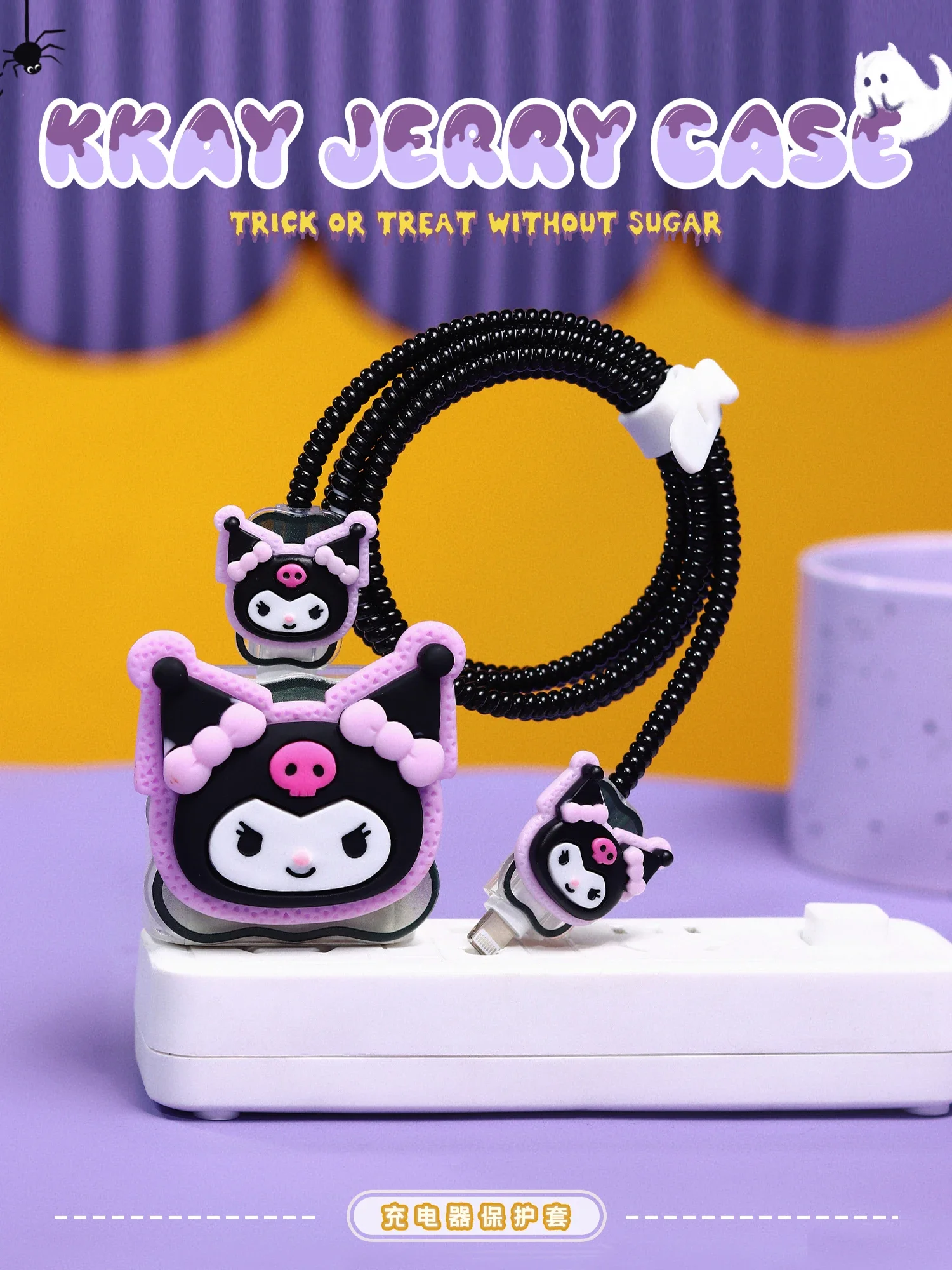 Nne Sanrio Kuromi Melody Cute for Apple 20W Data Cable Protection Case Suitable for Mobile Phone Charger Head Fast Charging