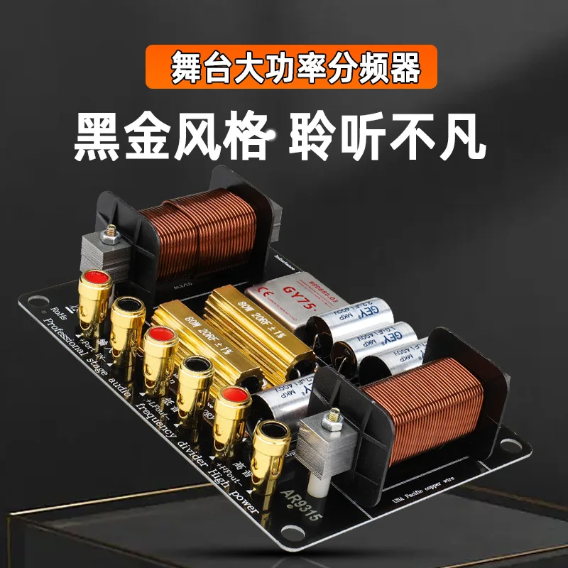 Manufacturer Crossover Two-way Stage Performance Speaker Single 15 Inches 18 High And Low High-power Speaker Audio