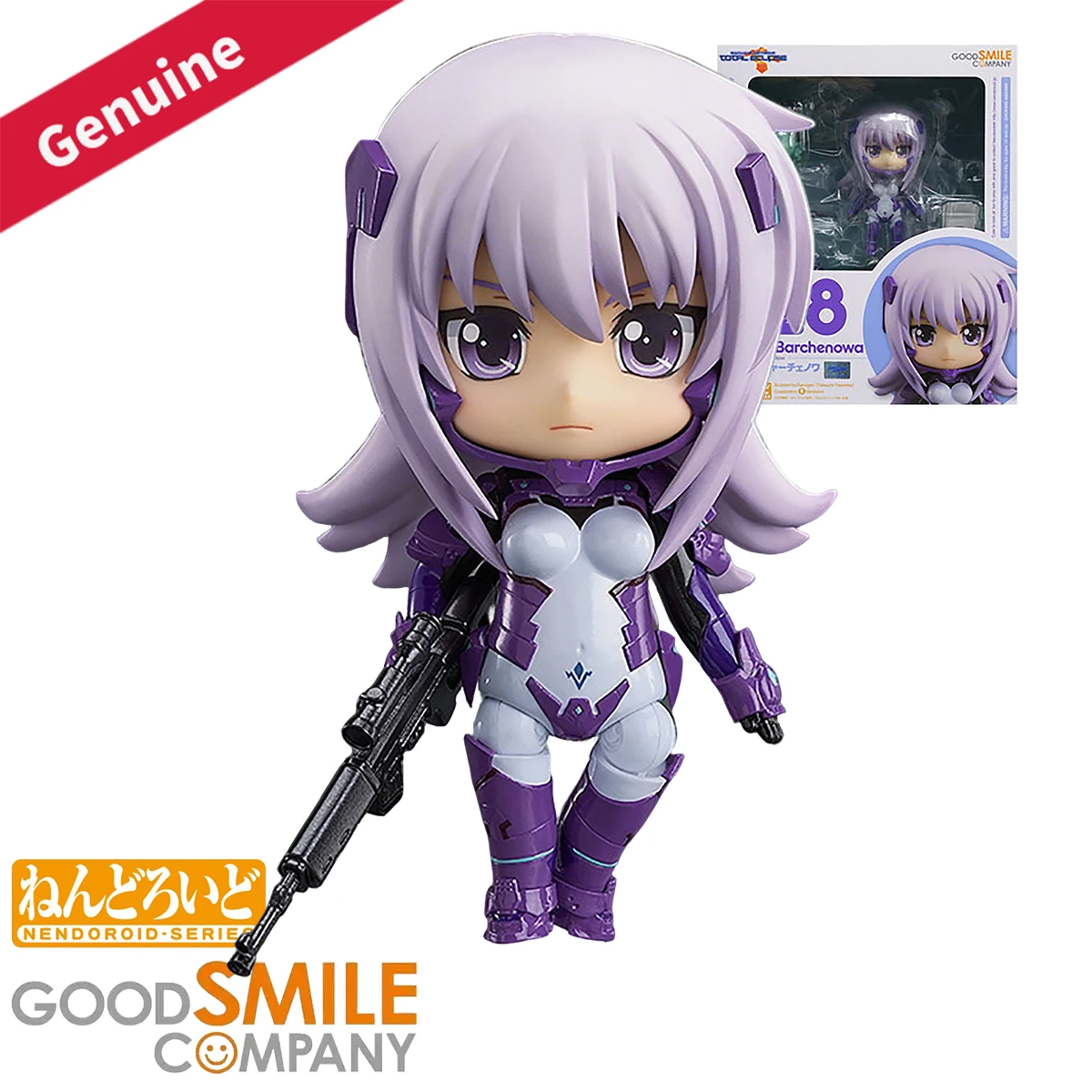 Original Genuine Good Smile Company Action/Dolls Nendoroid #328 Muv-Luv Alternative: Total Eclipse Cryska Barchenowa Game Figure