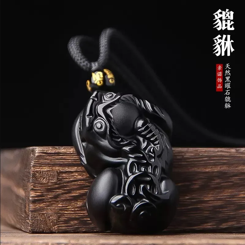 Natural obsidian bully brave pendant crystal Pichu pendant keychain jade necklace men and women pendant jewellery