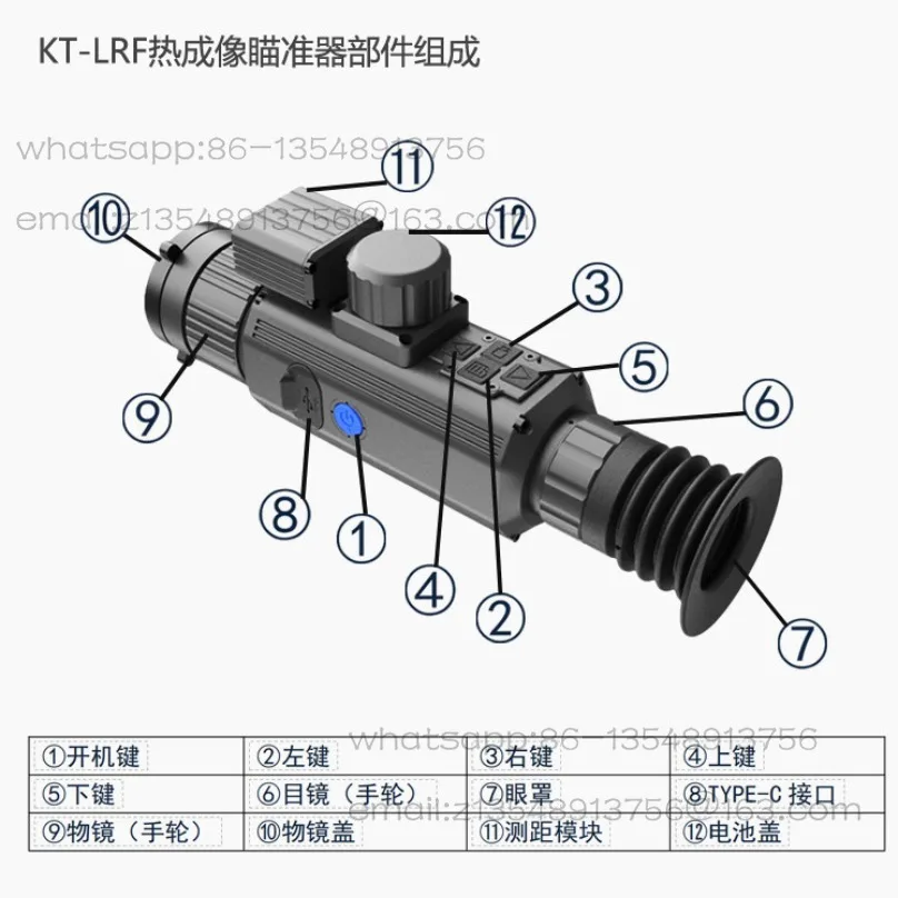 Infrared thermal imaging night vision device outdoor ranging thermal imaging device factory direct sales