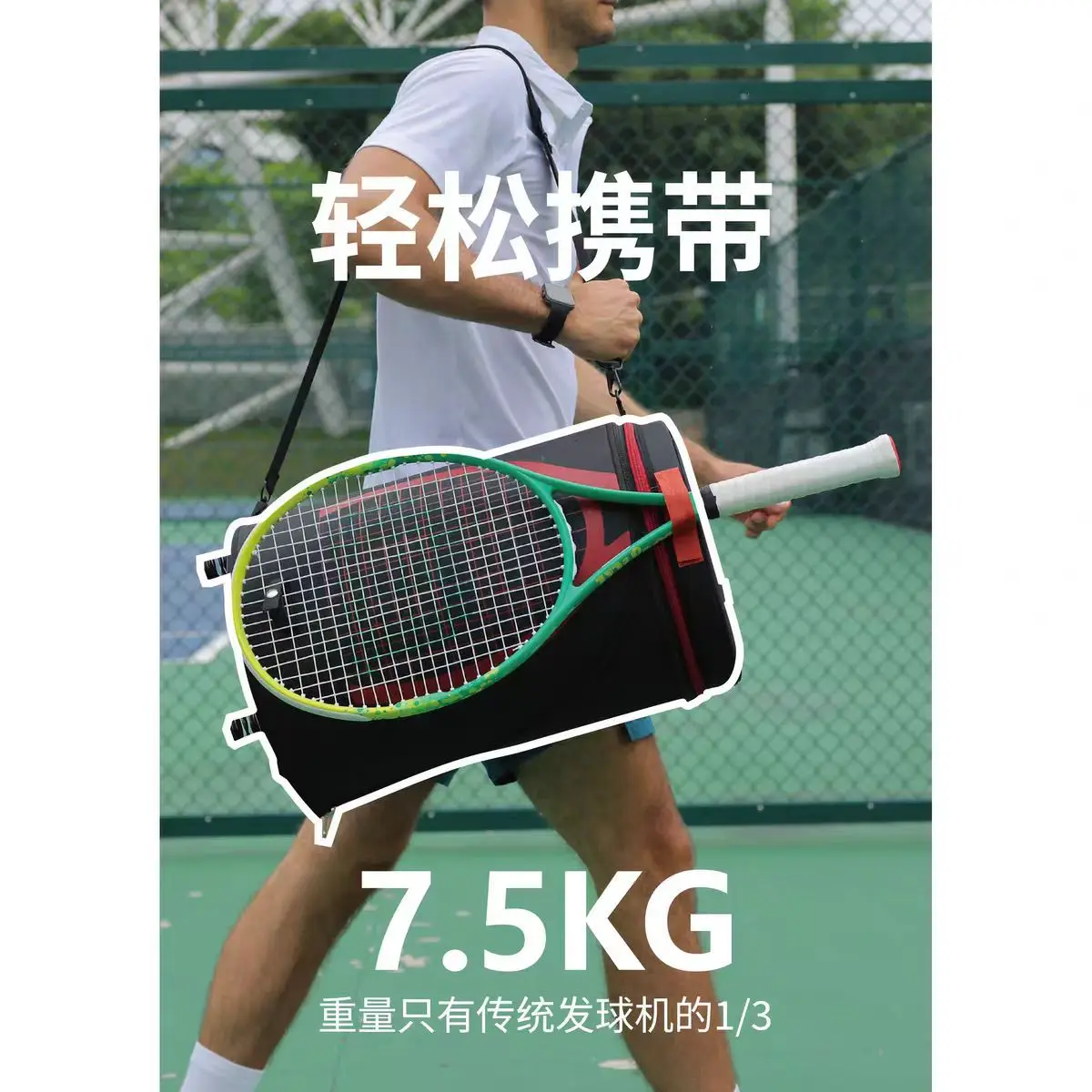 tennis serve machine Ultra-light and portable professional automatic sparring tennis trainer Pick ball serve machine