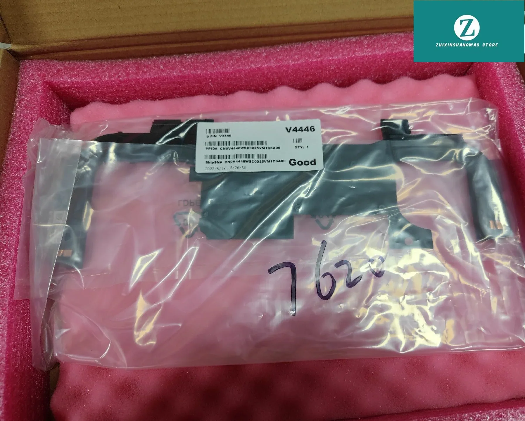 

FOR DELL 7620 HEATSINK XKWNW V4446