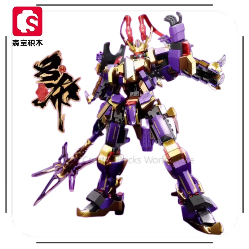 SEMBO Anime Building Blocks Original Robot Warrior Mech Assembly Independent Mold Model Decoration Children's Toys Gift
