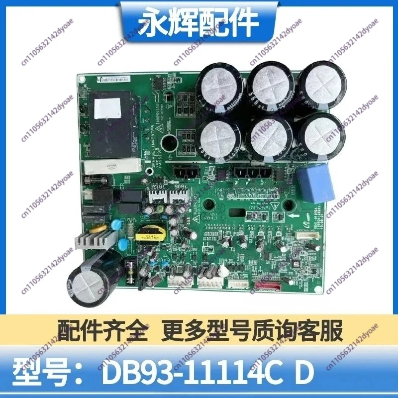 apply to central air conditioner outdoor unit control main board inverter board compressor fan drive board filter fuse