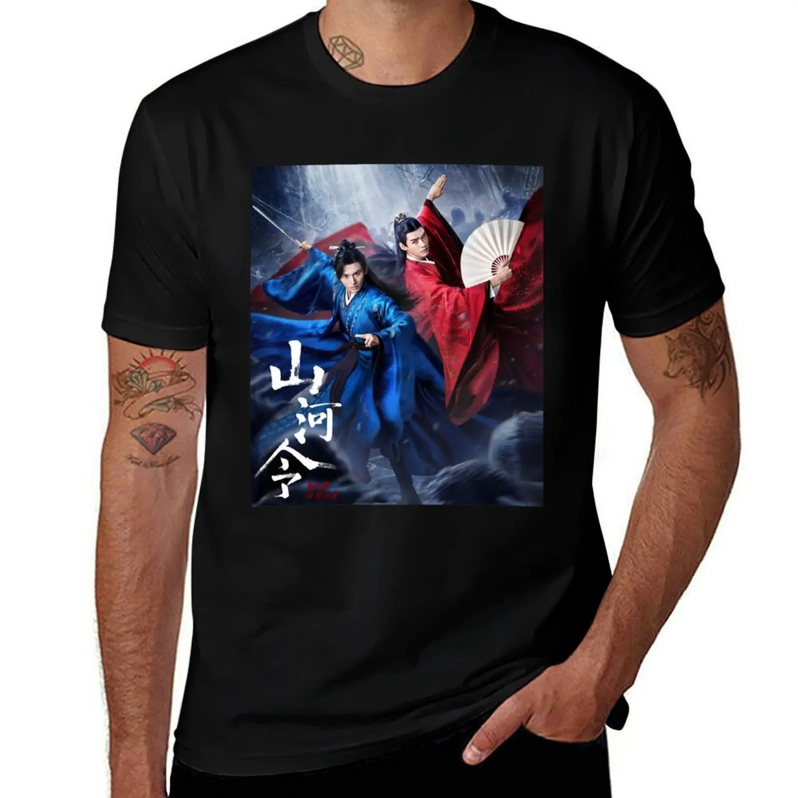 Word of Honor T-Shirt Casual Loose Fit Short Sleeve T-Shirt