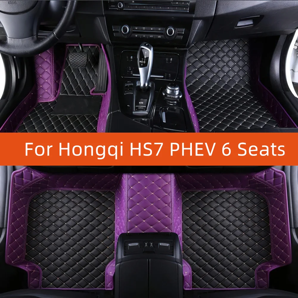 

Custom Leather Car Floor Mat For Hongqi HS7 PHEV 6 Seats 2024 2025 2026 2027 Car Mat Interior Accessories