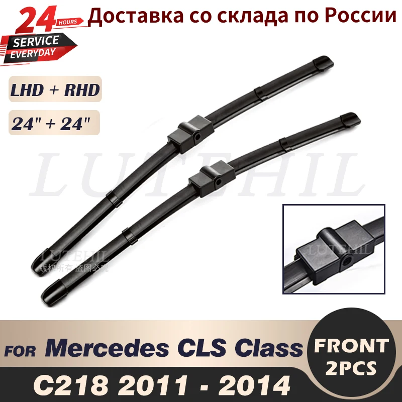

Wiper Front Wiper Blades Set For Mercedes Benz CLS Class W218 C218 2011 - 2014 2012 2013 Windshield Windscreen 24"+24"