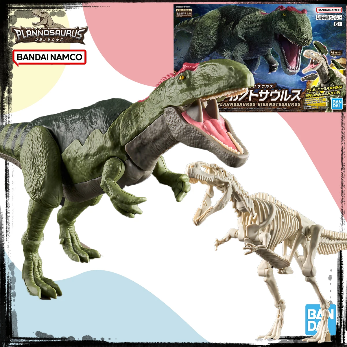 

Bandai натуральная оригинальная модель PLANNOSAURUS, комплект в наличии, аниме-фигурка PLANNOSAURUS GIGANOTOSAURUS, сборная модель, игрушки, подарки для мальчиков