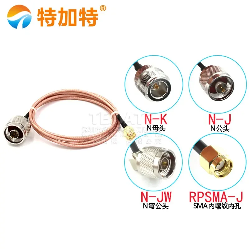 1Pcs High Frequency… - image