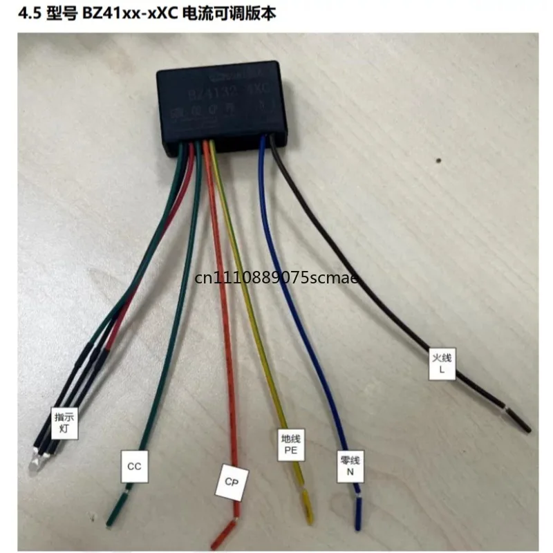 New Energy EV Charging Gun Controller Module, Universal Compatible Charging Module, Durable Waterproof Power Control Unit
