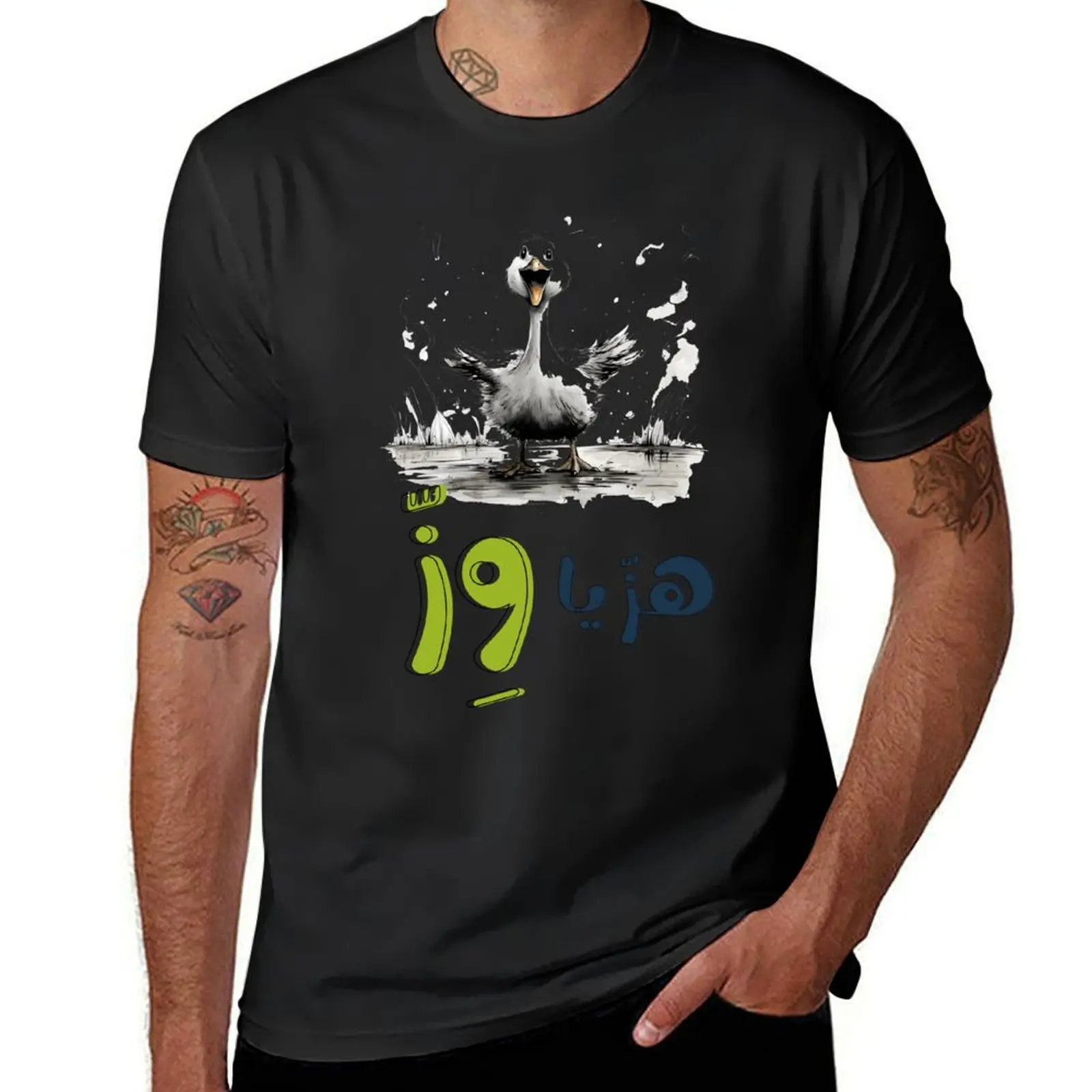 

Joyful Wiggles: The Delightful Dance of the Comical Goose Generative AI-    T-Shirt sweat customizeds t shirt for men